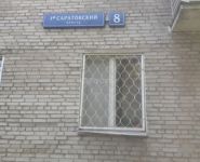 2-комнатная квартира площадью 41 кв.м, 1-й Саратовский проезд, 8 | цена 6 200 000 руб. | www.metrprice.ru