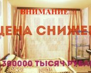 2-комнатная квартира площадью 52 кв.м, Перервинский бул., 25 | цена 7 900 000 руб. | www.metrprice.ru
