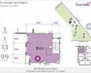 3-комнатная квартира площадью 86.1 кв.м, 9 мая, корп.1 | цена 7 749 000 руб. | www.metrprice.ru