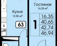 1-комнатная квартира площадью 46 кв.м, Можайское ш, 7 | цена 3 004 160 руб. | www.metrprice.ru