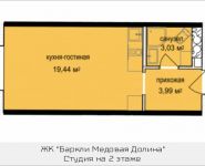 1-комнатная квартира площадью 26 кв.м,  | цена 2 262 319 руб. | www.metrprice.ru