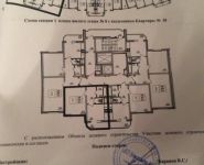 1-комнатная квартира площадью 35 кв.м, Южный мкр | цена 2 650 000 руб. | www.metrprice.ru