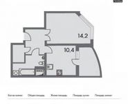 1-комнатная квартира площадью 41 кв.м, Родионова ул., 4 | цена 4 215 825 руб. | www.metrprice.ru