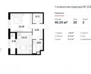 1-комнатная квартира площадью 46.24 кв.м,  | цена 7 029 776 руб. | www.metrprice.ru