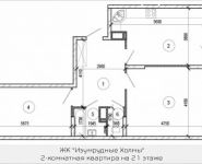 2-комнатная квартира площадью 73 кв.м, бульвар Космонавтов, корп.15 | цена 5 426 112 руб. | www.metrprice.ru