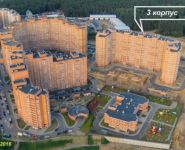 3-комнатная квартира площадью 95 кв.м, Южный мкр, 3 | цена 5 810 000 руб. | www.metrprice.ru