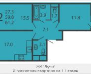 2-комнатная квартира площадью 61.2 кв.м, Производственная, 6, корп.1 | цена 7 339 104 руб. | www.metrprice.ru