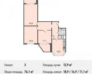 3-комнатная квартира площадью 2 кв.м, Авиаторов ул., 5К2 | цена 8 810 000 руб. | www.metrprice.ru