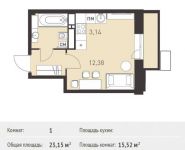 1-комнатная квартира площадью 23.15 кв.м,  | цена 2 407 600 руб. | www.metrprice.ru