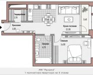 1-комнатная квартира площадью 54.4 кв.м, Новослободская, 24 | цена 23 510 000 руб. | www.metrprice.ru