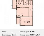 2-комнатная квартира площадью 53.4 кв.м, улица Золоторожский Вал, 11с20 | цена 7 188 623 руб. | www.metrprice.ru