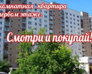 3-комнатная квартира площадью 63 кв.м, Юбилейная улица, 40к2 | цена 6 000 000 руб. | www.metrprice.ru