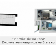 2-комнатная квартира площадью 72.1 кв.м, Береговой проезд, 5 | цена 13 699 000 руб. | www.metrprice.ru