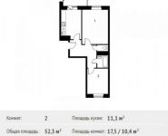 2-комнатная квартира площадью 52.3 кв.м, Фруктовая ул., 1К1 | цена 4 492 696 руб. | www.metrprice.ru