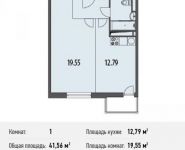 1-комнатная квартира площадью 41.6 кв.м, Белорусская ул., 10 | цена 3 938 226 руб. | www.metrprice.ru