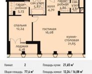 2-комнатная квартира площадью 77.4 кв.м, Усачёва ул, 11 | цена 74 939 880 руб. | www.metrprice.ru