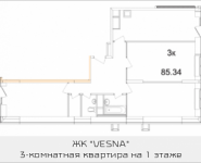 3-комнатная квартира площадью 85.34 кв.м, Ясная, 8, корп.6 | цена 5 239 426 руб. | www.metrprice.ru