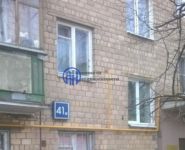 2-комнатная квартира площадью 44 кв.м, Хорошевское ш., 41кГ | цена 6 599 000 руб. | www.metrprice.ru