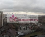 3-комнатная квартира площадью 106 кв.м в ЖК "Дом на Мосфильмовской", Мосфильмовская ул., 8 | цена 46 000 000 руб. | www.metrprice.ru