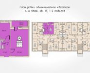1-комнатная квартира площадью 40.4 кв.м, Садовый проезд, д.1Б | цена 2 383 600 руб. | www.metrprice.ru