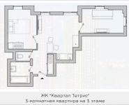 3-комнатная квартира площадью 45.45 кв.м, Железнодорожный тупик, 7 | цена 4 794 975 руб. | www.metrprice.ru