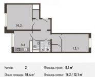 2-комнатная квартира площадью 56 кв.м, Базовская ул., 15 | цена 7 219 000 руб. | www.metrprice.ru