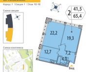 1-комнатная квартира площадью 19.9 кв.м в ЖК "SHIROKAYA",  | цена 3 458 620 руб. | www.metrprice.ru