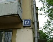 2-комнатная квартира площадью 44 кв.м, Ракетный бульвар, 12 | цена 7 750 000 руб. | www.metrprice.ru