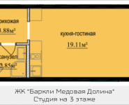 1-комнатная квартира площадью 25.84 кв.м, Октябрьская, корп.6 | цена 77 169 руб. | www.metrprice.ru