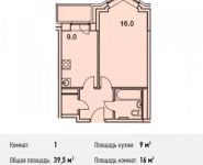 1-комнатная квартира площадью 39.5 кв.м, улица Потаповская Роща, 1к1 | цена 3 985 582 руб. | www.metrprice.ru