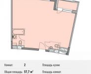 2-комнатная квартира площадью 57.1 кв.м, Береговой пр., ВЛ5 | цена 14 560 500 руб. | www.metrprice.ru