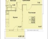 1-комнатная квартира площадью 40 кв.м, Муравская 2-я ул. | цена 4 422 255 руб. | www.metrprice.ru