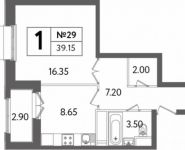 1-комнатная квартира площадью 39.2 кв.м, бульвар Яна Райниса, 4к3с2 | цена 7 649 910 руб. | www.metrprice.ru