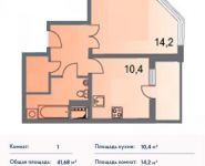 1-комнатная квартира площадью 41 кв.м, Родионова ул., 4 | цена 5 139 144 руб. | www.metrprice.ru