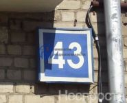 3-комнатная квартира площадью 60 кв.м, Москворечье ул., 43 | цена 7 999 000 руб. | www.metrprice.ru