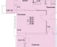 2-комнатная квартира площадью 57 кв.м, Муравская 2-я ул. | цена 6 091 480 руб. | www.metrprice.ru