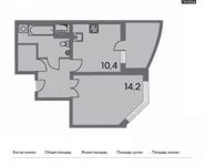 1-комнатная квартира площадью 41 кв.м, Родионова ул., 4 | цена 4 242 570 руб. | www.metrprice.ru