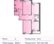 4-комнатная квартира площадью 103 кв.м, Родионова ул., 4 | цена 11 024 851 руб. | www.metrprice.ru