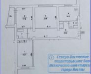 3-комнатная квартира площадью 111 кв.м, улица Кибальчича, 2к1 | цена 32 000 000 руб. | www.metrprice.ru