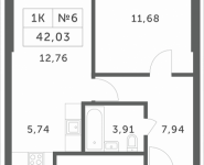 1-комнатная квартира площадью 42.03 кв.м, Мякининское шоссе | цена 3 627 189 руб. | www.metrprice.ru