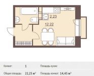 1-комнатная квартира площадью 22.23 кв.м, Калинина ул, 8 | цена 2 734 290 руб. | www.metrprice.ru