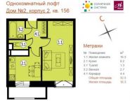 1-комнатная квартира площадью 33 кв.м, Транспортный пр., 2К2 | цена 3 950 000 руб. | www.metrprice.ru