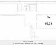 3-комнатная квартира площадью 86.33 кв.м, Ясная, 8, корп.7 | цена 5 346 917 руб. | www.metrprice.ru