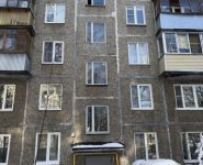 2-комнатная квартира площадью 45 кв.м, д.4 | цена 3 200 000 руб. | www.metrprice.ru