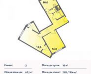 2-комнатная квартира площадью 67 кв.м, Струве ул., 9 | цена 4 408 470 руб. | www.metrprice.ru