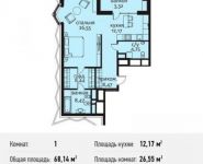 1-комнатная квартира площадью 68.1 кв.м, Усачева ул., 11 | цена 29 634 768 руб. | www.metrprice.ru