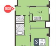 3-комнатная квартира площадью 105.3 кв.м в ЖК "Богородский", бульвар Маршала Рокоссовского, 6к1А | цена 16 691 000 руб. | www.metrprice.ru