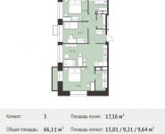 3-комнатная квартира площадью 66.11 кв.м,  | цена 5 222 690 руб. | www.metrprice.ru