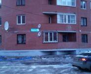 3-комнатная квартира площадью 80 кв.м, В мкр., 15А | цена 7 400 000 руб. | www.metrprice.ru