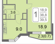 1-комнатная квартира площадью 39.5 кв.м, 2-й Грайвороновский проезд, 38, корп.8 | цена 5 210 840 руб. | www.metrprice.ru